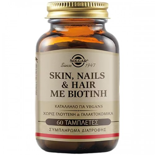 Solgar Skin Nails & Hair Με Βιοτίνη Ενισχυμένο Συμπλήρωμα Διατροφής Για Μαλλιά & Νύχια & Επιδερμίδα 60tabs