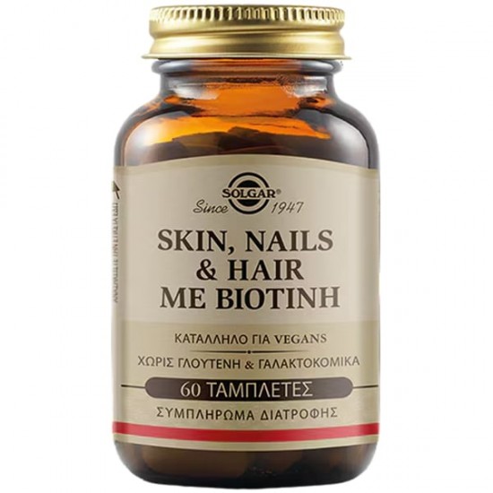 Solgar Skin Nails & Hair Με Βιοτίνη Ενισχυμένο Συμπλήρωμα Διατροφής Για Μαλλιά & Νύχια & Επιδερμίδα 60tabs