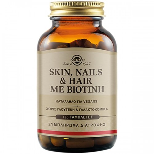 Solgar Skin Nails & Hair Με Biotin Ενισχυμένο Συμπλήρωμα Διατροφής Για Μαλλιά & Νύχια &  Επιδερμίδα 120 Ταμπλέτες