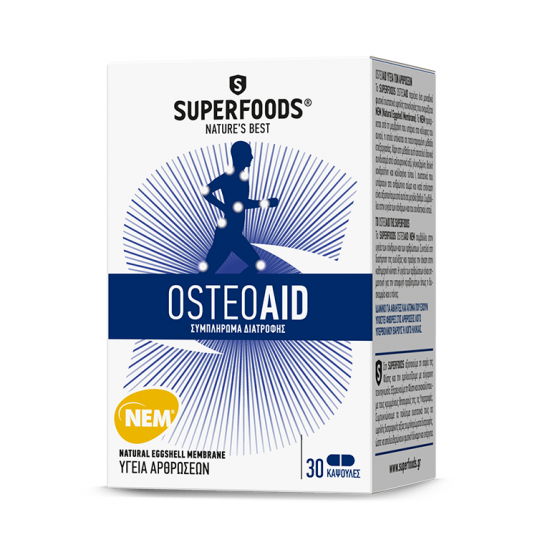 Superfoods Osteoaid, Συμπλήρωμα Διατροφής για την Υγεία των Αρθρώσεων 30 Κάψουλες Superfoods Osteoaid, Συμπλήρωμα Διατροφής για την Υγεία των Αρθρώσεων 30 Κάψουλες