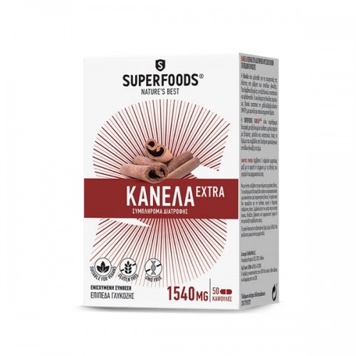 Superfoods Cinnamon Extra, Συμπλήρωμα Διατροφής Κανέλα 50 Κάψουλες Superfoods Cinnamon Extra, Συμπλήρωμα Διατροφής Κανέλα 50 Κάψουλες