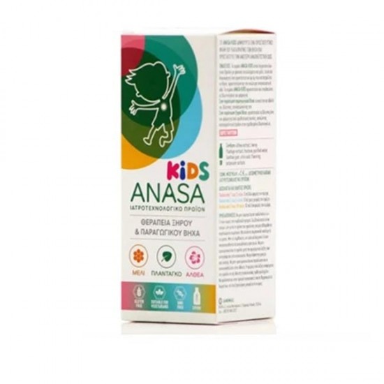 Superfoods Anasa Kids Παιδικό Σιρόπι για το Ξηρό & Παραγωγικό Βήχα, 120ml