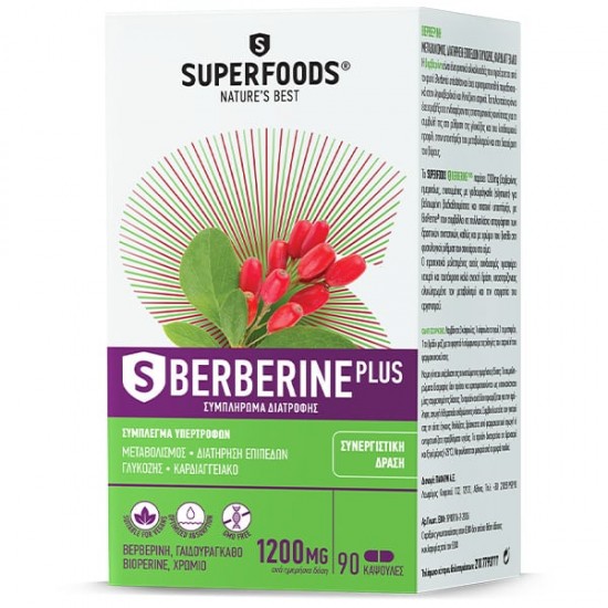 Superfoods S Berberine Plus 1200mg Συπλήρωμα Διατροφής για την Ισορροπία του Μεταβολισμού  & τη Διαχείριση Σωματικού Βάρους 90κάψουλες