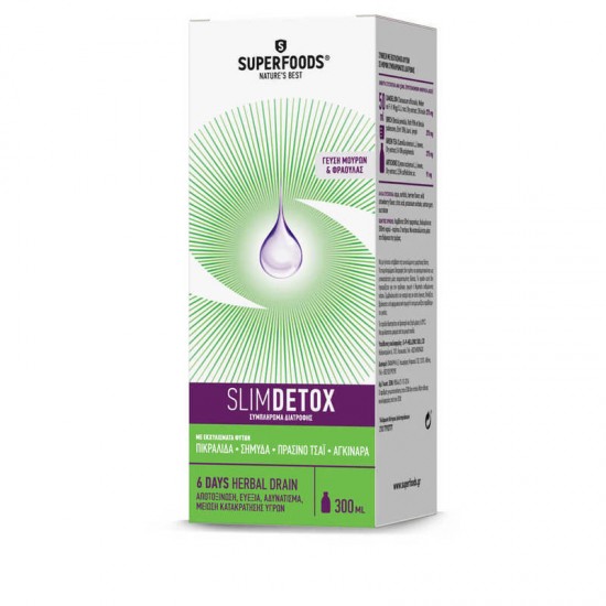 Superfoods Slim Detox, Φόρμουλα Αποτοξίνωσης & Αδυνατίσματος 300ml