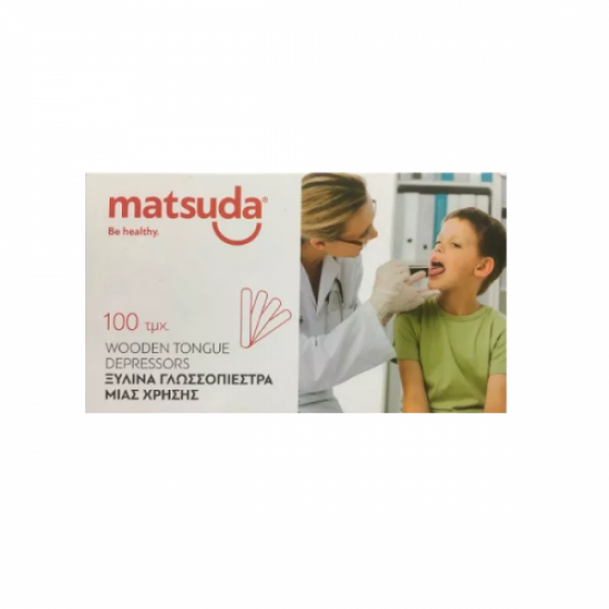 Matsuda Wooden Tongue Depressors Ξύλινα Γλωσσοπίεστρα, 100 τεμάχια