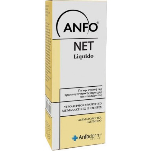 Uniderm Hellas Anfo Anfonet Liquido Υγρό Δερμοκαθαριστικό για την Υγιεινή της Πρωκτογεννητικής Περιοχής 200ml Uniderm Hellas Anfo Anfonet Liquido Υγρό Δερμοκαθαριστικό για την Υγιεινή της Πρωκτογεννητικής Περιοχής 200ml