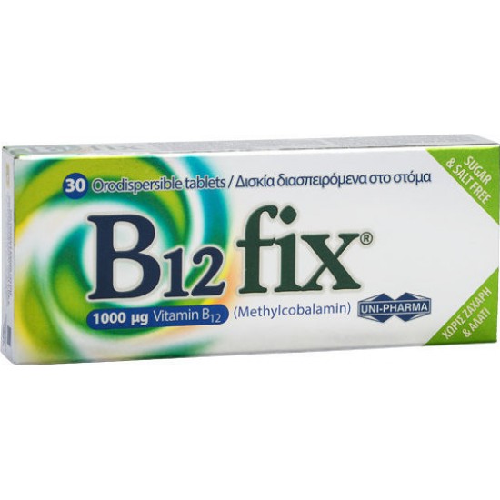B12 Fix 1000mg Methylcobalamin, 30 Διασπειρόμενα Δισκία