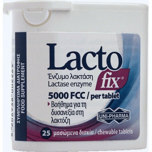 Uni-Pharma Lacto Fix 5000FFC Συμπλήρωμα Διατροφής με Ένζυμο Λακτάσης για τη Δυσανεξία στη Λακτόζη, 25 Μασώμενα Δισκία