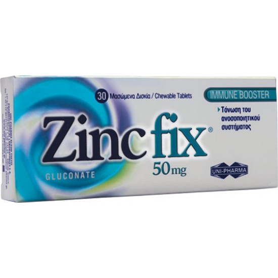 Zincfix Zinc Gluconate 50mg, Τόνωση του Ανοσοποιητικού Συστήματος 30 Μασώμενα Δισκία Zincfix Zinc Gluconate 50mg, Τόνωση του Ανοσοποιητικού Συστήματος 30 Μασώμενα Δισκία