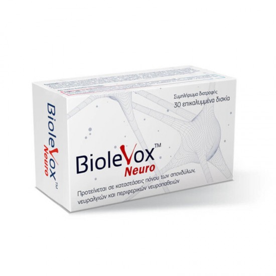 Uplab Biolevox Neuro Πόνοι Σπονδύλων, Νευραλγιών & Περιφερικών Νευροπαθειών 30 tabs