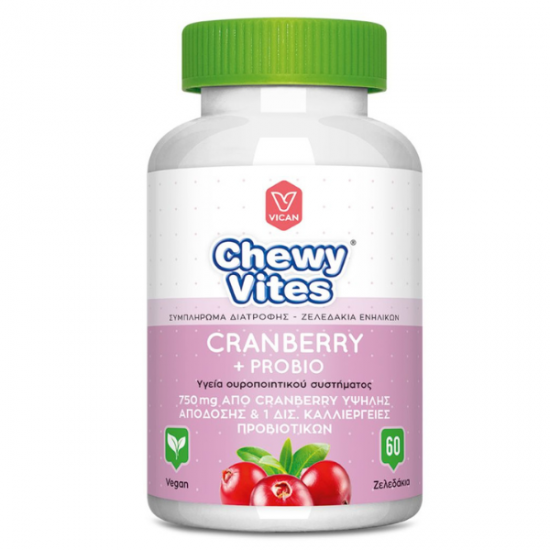 Chewy Vites Cranberry & Probio, Συμπλήρωμα Διατροφής Για Την Υγεία Του Ουροποιητικού Συστήματος 60 Ζελεδάκια