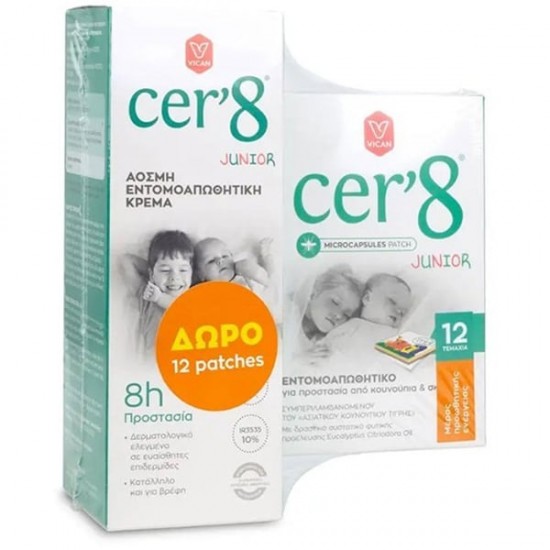 Cer'8 Promo Anti-Mosquito Junior Με Άοσμη Εντομοαπωθητική Κρέμα 150ml & Δώρο Εντομοαπωθητικά Αυτοκόλλητα Επιθέματα 12τεμ