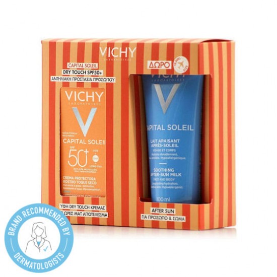 Vichy Promo Capital Soleil Dry Touch Aντιηλιακό Προσώπου για Ματ Αποτέλεσμα SPF50+ 50ml & Δώρο After Sun Καταπραϋντικό Γαλάκτωμα για Πρόσωπο & Σώμα 100ml Vichy Promo Capital Soleil Dry Touch Aντιηλιακό Προσώπου για Ματ Αποτέλεσμα SPF50+ 50ml & Δώρο After Sun Καταπραϋντικό Γαλάκτωμα για Πρόσωπο & Σώμα 100ml