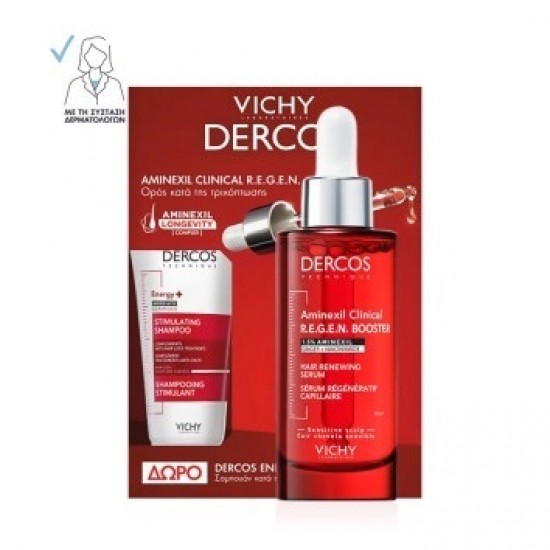 Vichy Promo Vichy Dercos Aminexil Clinical R.E.G.E.N. Booster Ορός Ενδυνάμωσης Μαλλιών 90ml & Δώρο Dercos Shampoo Energy, Δυναμωτικό Σαμπουάν κατά της Τριχόπτωσης 50ml Vichy Promo Vichy Dercos Aminexil Clinical R.E.G.E.N. Booster Ορός Ενδυνάμωσης Μαλλιών 90ml & Δώρο Dercos Shampoo Energy, Δυναμωτικό Σαμπουάν κατά της Τριχόπτωσης 50ml
