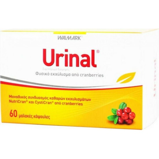 Urinal Φυσικό Εκχύλισμα από Cranberries 60 μαλακές κάψουλες Urinal Φυσικό Εκχύλισμα από Cranberries 60 μαλακές κάψουλες