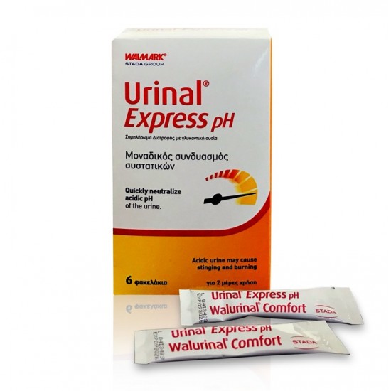 VivaPharm Urinal Express pH Συμπλήρωμα Διατροφής Ιδανικό για Επώδυνες Ουρολοιμώξεις 6 φακ.