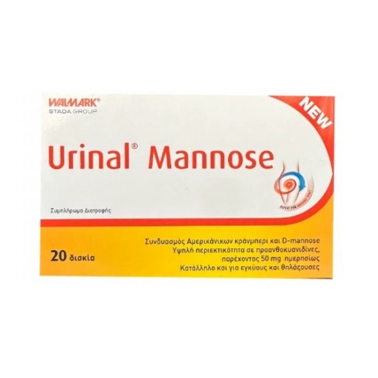 Vivapharm Urinal Mannose για  Ουρολοίμωξη  Κατάλληλο και για Εγκ΄ύους &  Θηλάζουσες 20 caps