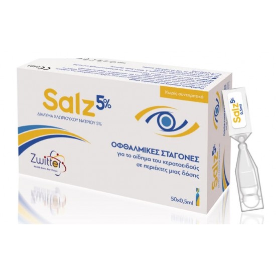 Zwitter Salz 5%, Οφθαλμικές Σταγόνες 50amps x 0.50ml