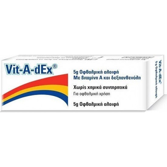 Vit-A-dEx Pomm Οφθαλμική Αλοιφή Με Βιταμίνη Α & Δεξπανθενόλη 5g