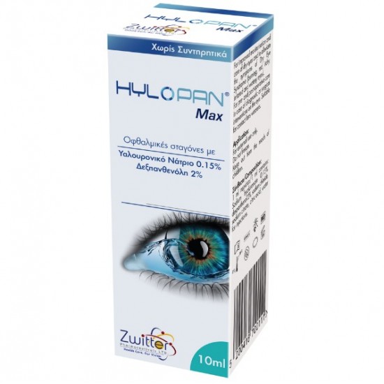 Zwitter Hylopan Max Eye Drops Οφθαλμικές Σταγόνες 10ml Zwitter Hylopan Max Eye Drops Οφθαλμικές Σταγόνες 10ml