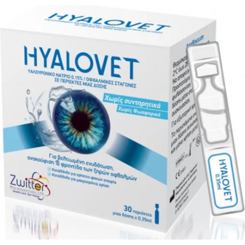 Hyalover Yαλουρονικό Νάτριο 0,15% Οφθαλμικές Σταγόνες 30amps x 0,35ml Hyalover Yαλουρονικό Νάτριο 0,15% Οφθαλμικές Σταγόνες 30amps x 0,35ml