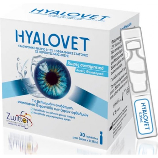 Hyalover Yαλουρονικό Νάτριο 0,15% Οφθαλμικές Σταγόνες 30amps x 0,35ml Hyalover Yαλουρονικό Νάτριο 0,15% Οφθαλμικές Σταγόνες 30amps x 0,35ml