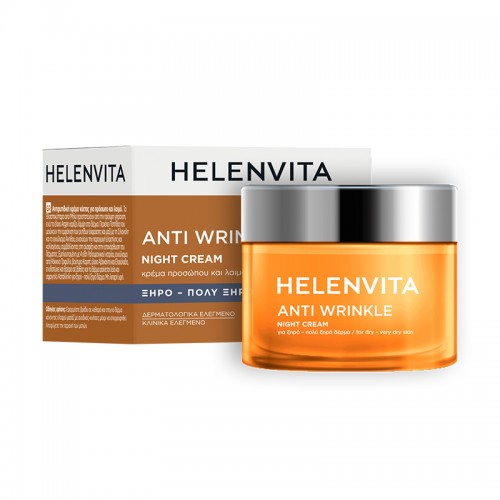 Helenvita Anti-wrinkle Night Cream 50ml. Για Ξηρή/Πολύ Ξηρή Επιδερμίδα Helenvita Anti-wrinkle Night Cream 50ml. Για Ξηρή/Πολύ Ξηρή Επιδερμίδα