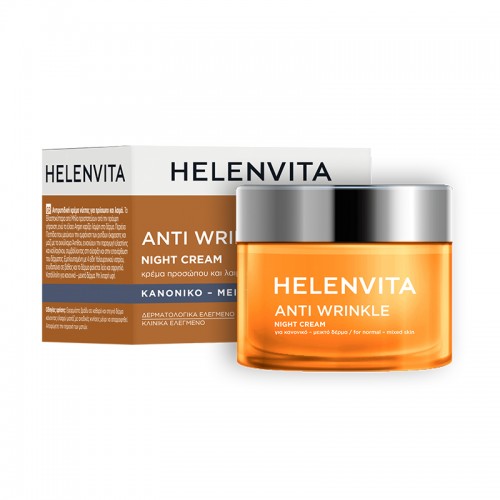 Helenvita Anti-wrinkle Night Cream 50ml. Για Κανονική/Μικτή Επιδερμίδα Helenvita Anti-wrinkle Night Cream 50ml. Για Κανονική/Μικτή Επιδερμίδα