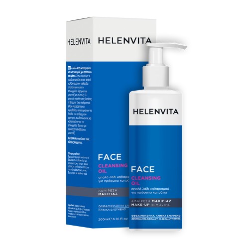 Helenvita Face Cleansing Oil 200ml. Λάδι καθαρισμού & Ντεμακιγιάζ Πρόσωπο-Μάτια Helenvita Face Cleansing Oil 200ml. Λάδι καθαρισμού & Ντεμακιγιάζ Πρόσωπο-Μάτια