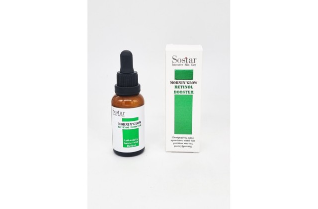 Sostar Mornin Glow Retinol Booster, Ενισχυμένος Ορός Κατά των Ρυτίδων 30ml