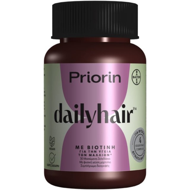 Priorin Daily Hair Gummies Μασώμενα Ζελεδάκια για Υγιή Μαλλιά & Δέρμα, 30 τεμάχια