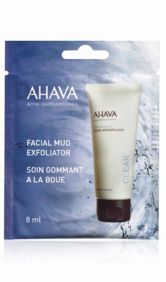 Ahava Facial Mud Exfoliator, Καθαριστική Κρέμα Προσώπου 8ml 