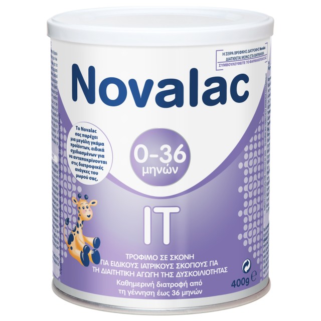Novalac IT Γάλα για την Αντιμετώπιση της Δυσκοιλιότητας Έως 36 Μηνών, 400gr