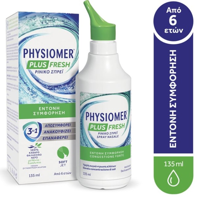 Physiomer Plus Fresh Ρινικό Σπρέι για Έντονη Συμφόρηση από 6 ετών 135ml