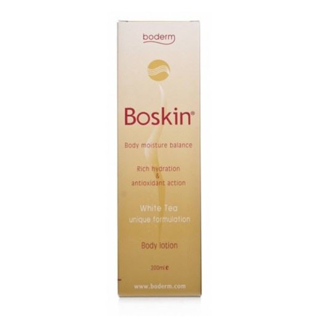 Boderm Boskin Body Lotion Ενυδατική Λοσιόν Σώματος 200ml