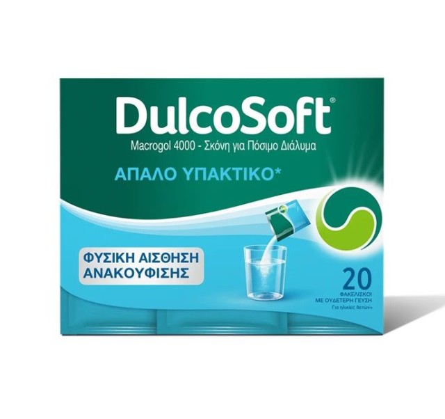 Dulcosoft Σκόνη για Πόσιμο Διάλυμα Macrogol 4000,Κατά της Χρόνιας Δυσκοιλιότητας 20 Φακελλίσκοι