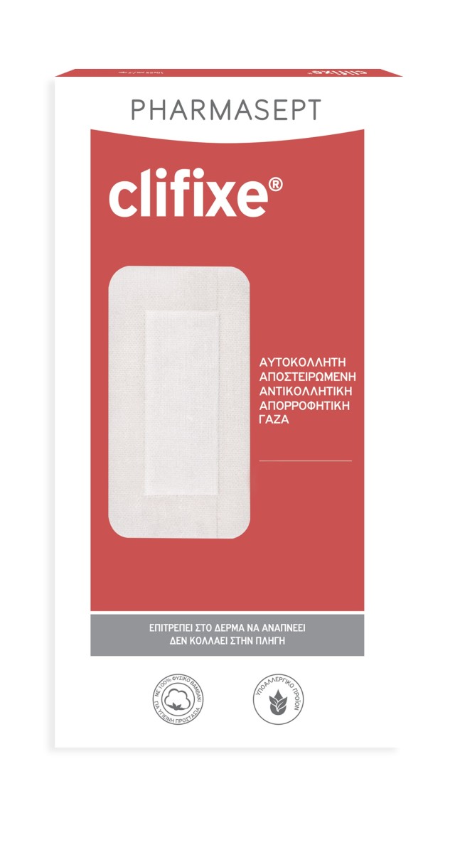 Clifixe Αυτοκόλλητες, Αποστειρωμένες Γάζες 10cm x 25cm 3τμχ.