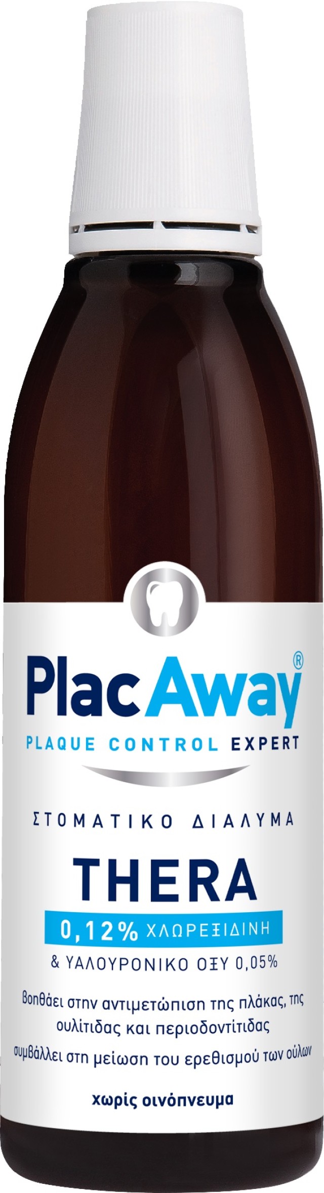 Plac Away Thera Plus, Στοματικό Διάλυμα 0.12%, 250ml