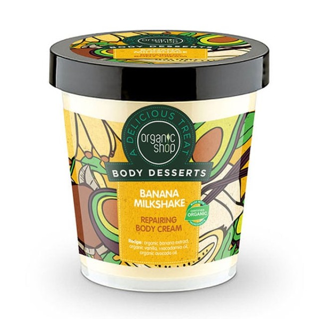 Natura Siberica Organic Shop Body Desserts Banana Milkshake Επανορθωτική Κρέμα Σώματος Με Εκχύλισμα Μπανάνας 450ml
