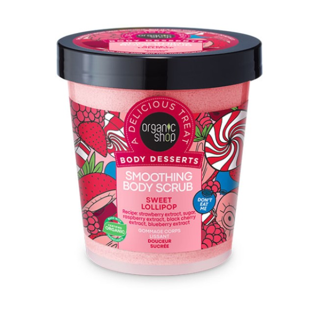 Natura Siberica Organic Shop Body Desserts Smoothing Body Scrub Sweet Lollipop Απολεπιστικό Σώματος Γλειφιτζούρι Για Λείανση 450ml