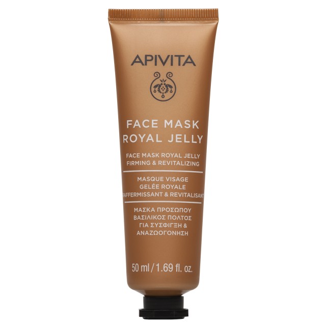Apivita Face Mask Royal Jelly, Μάσκα Σύσφιγξης με Βασιλικό Πολτό 50ml
