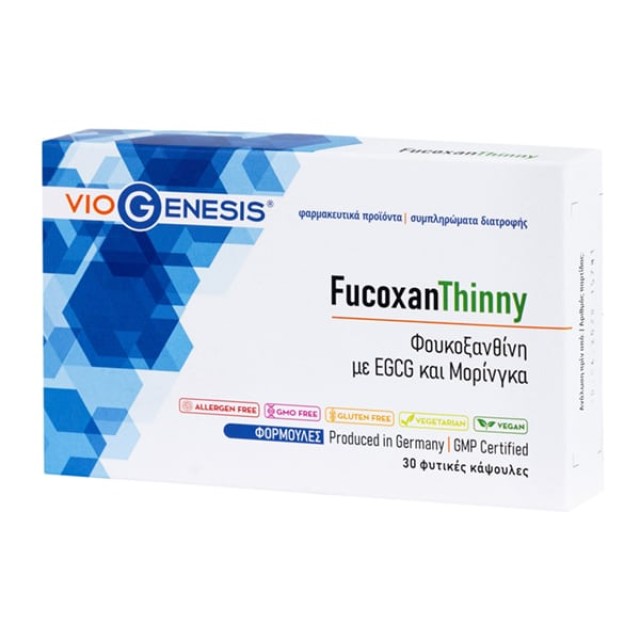 Viogenesis FucoxanThinny Συμπλήρωμα Διατροφής Φουκοξανθίνης EGCG & Μορίνγκα 30 κάψουλες