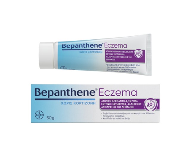 Bepanthene Eczema, Κρέμα για Ατοπική Δερματίτιδα/Έκζεμα 50gr