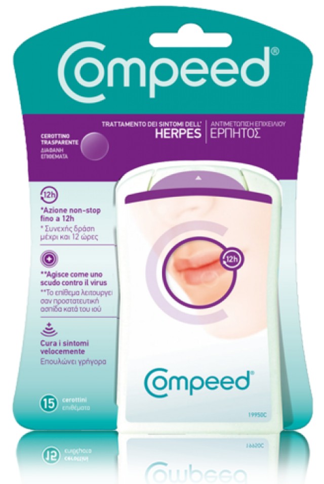 Compeed Διακριτικά Επιθέματα Επούλωσης Επιχείλιου Έρπητος x15