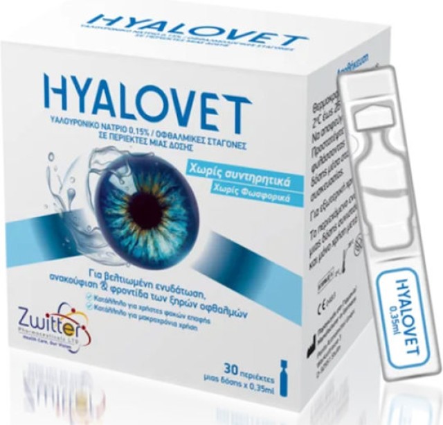Hyalover Yαλουρονικό Νάτριο 0,15%  Οφθαλμικές Σταγόνες  30amps x 0,35ml