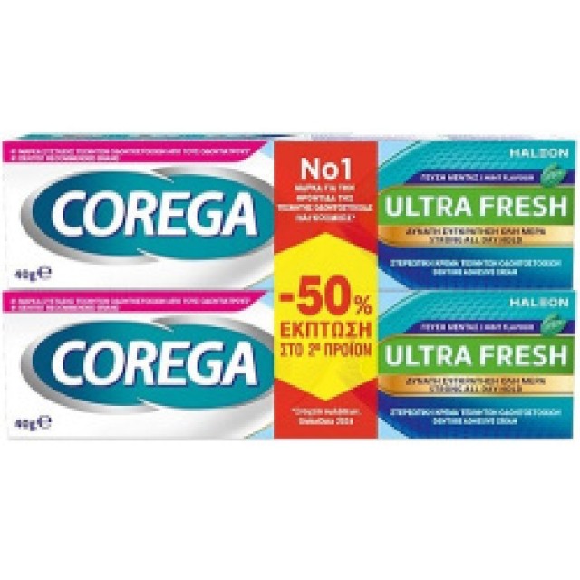 Corega Promo Ultra Fresh Στερεωτική Κρέμα για Τεχνητή Οδοντοστοιχία 2x40gr (-50%)