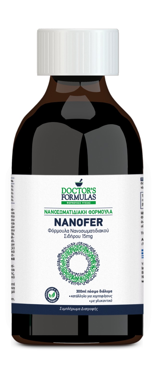 Doctors Formulas Nanofer Συμπλήρωμα Διατροφής, Νανοσωματιδιακή Φόρμουλα Σιδήρου, πόσιμο διάλυμα 300ml