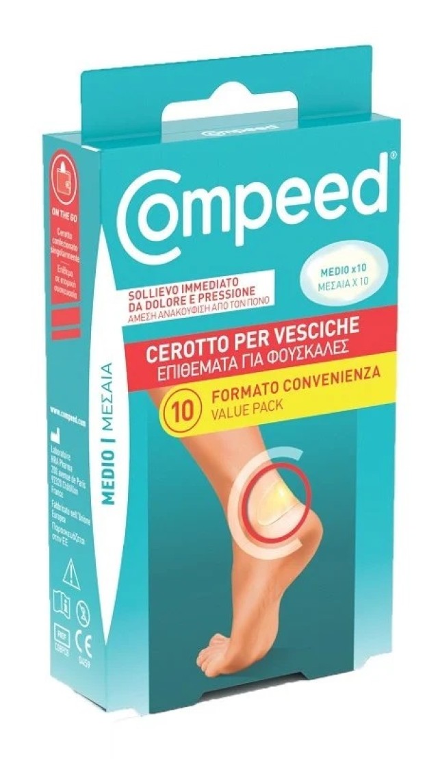 Compeed Μεσαία Επιθέματα για Φουσκάλες 10τεμ