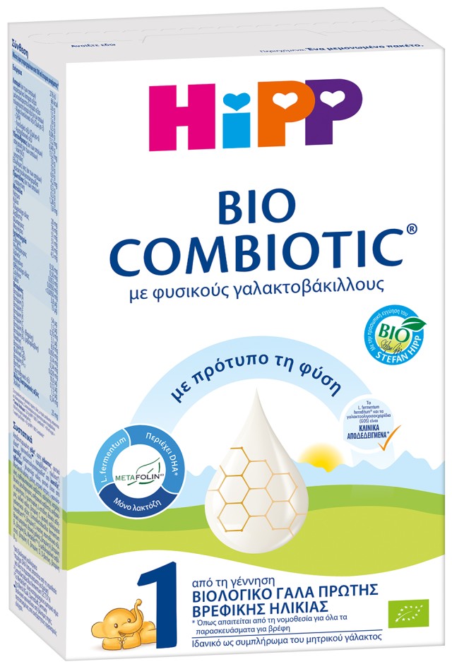 Hipp Bio Combiotic No1, με ΜΕΤΑFOLIN® Βιολογικό Γάλα σε Σκόνη, από τη Γέννηση 300gr