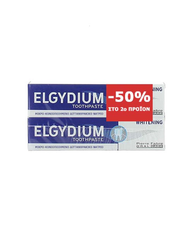 Elgydium Whitening, Λευκαντική Οδοντόκρεμα με -50% στο 2ο Προϊόν  2x100ml